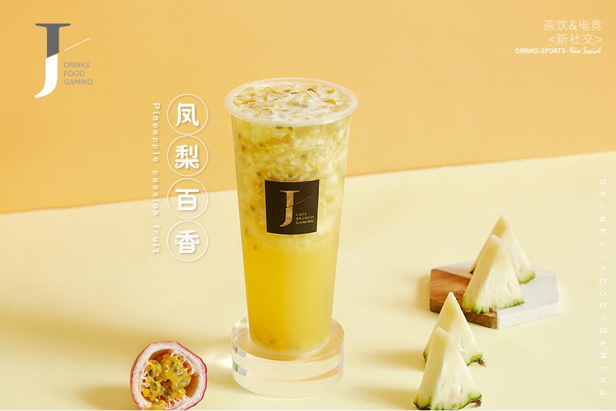 新九球直播树立行业标杆！